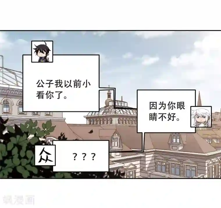 网游之近战法师第231话 千里的危机3