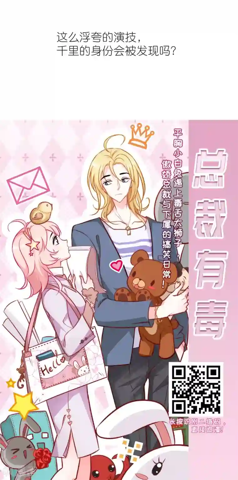 网游之近战法师第231话 千里的危机3