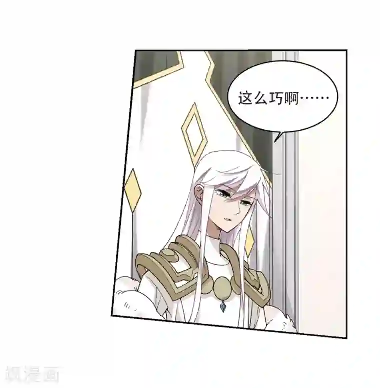 网游之近战法师第231话 千里的危机3