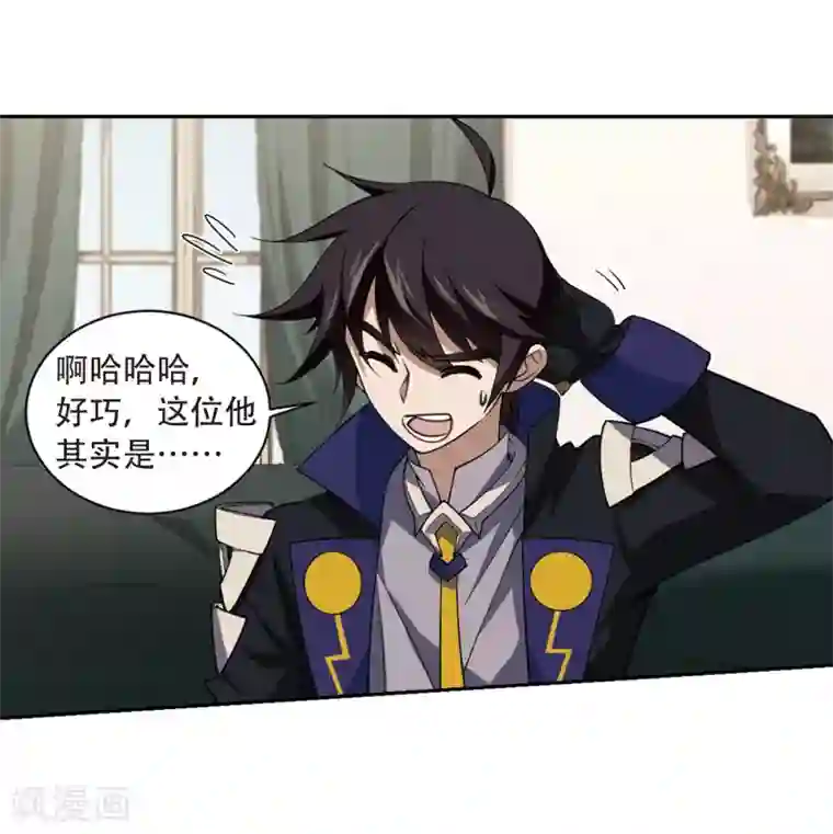 网游之近战法师第231话 千里的危机3