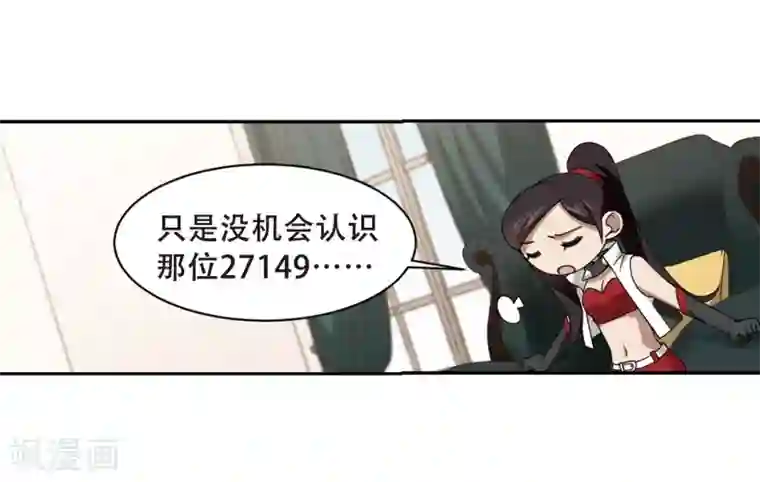 网游之近战法师第232话 坦白1