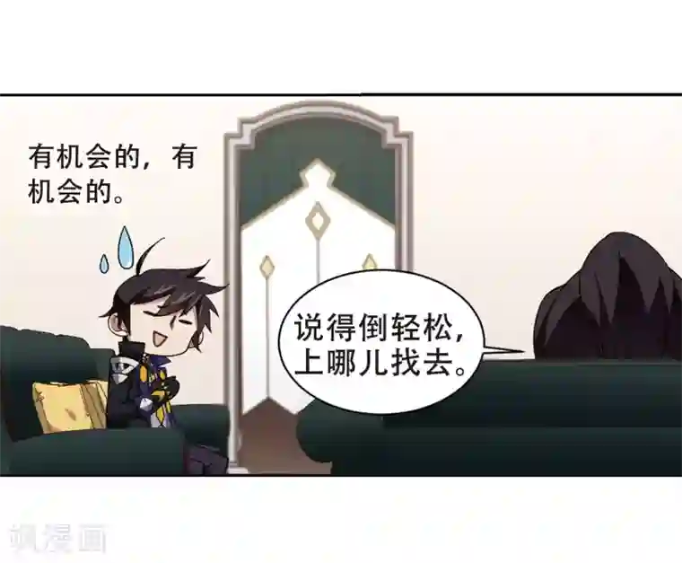 网游之近战法师第232话 坦白1