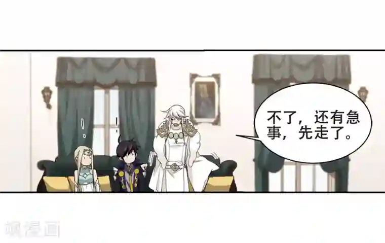 网游之近战法师第232话 坦白1