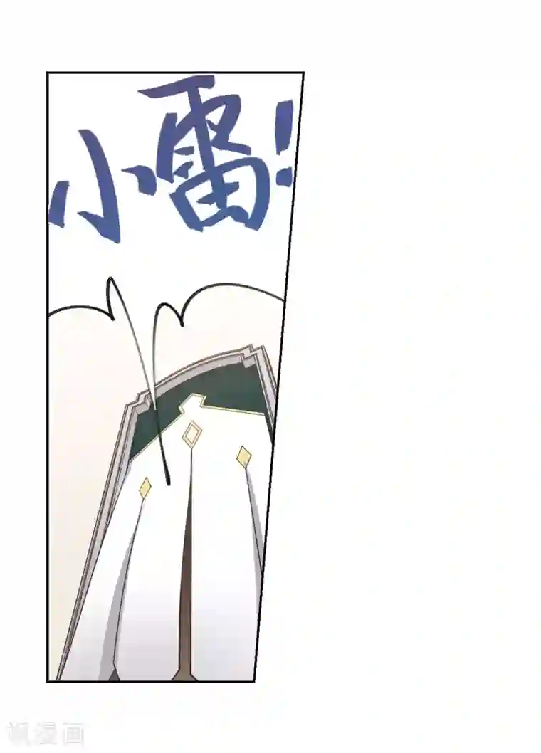 网游之近战法师第232话 坦白1