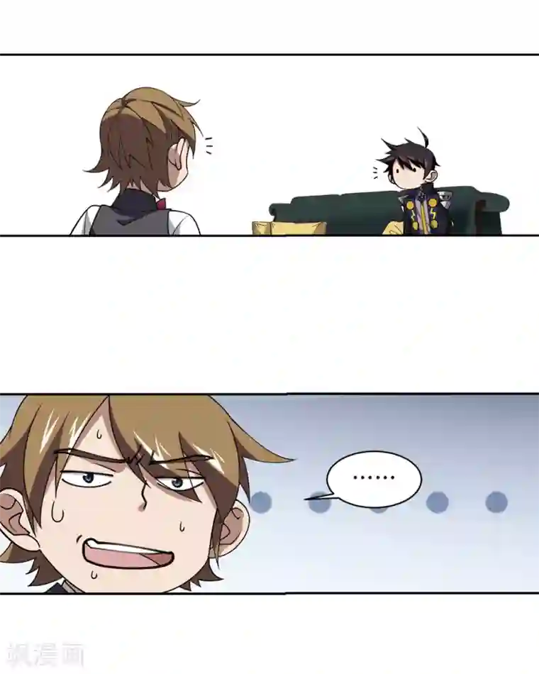 网游之近战法师第232话 坦白1