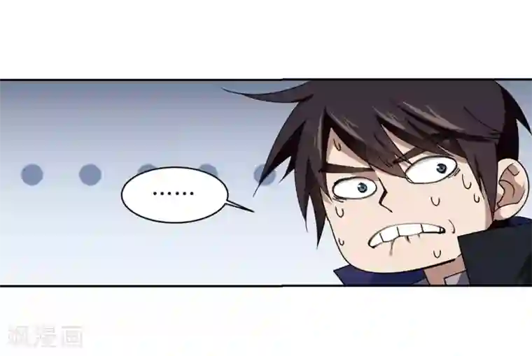 网游之近战法师第232话 坦白1