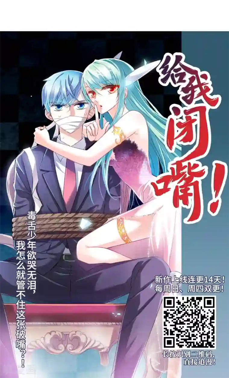 网游之近战法师第232话 坦白1