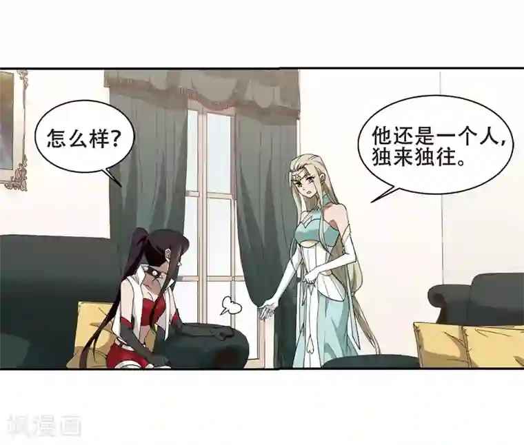 网游之近战法师第232话 坦白1