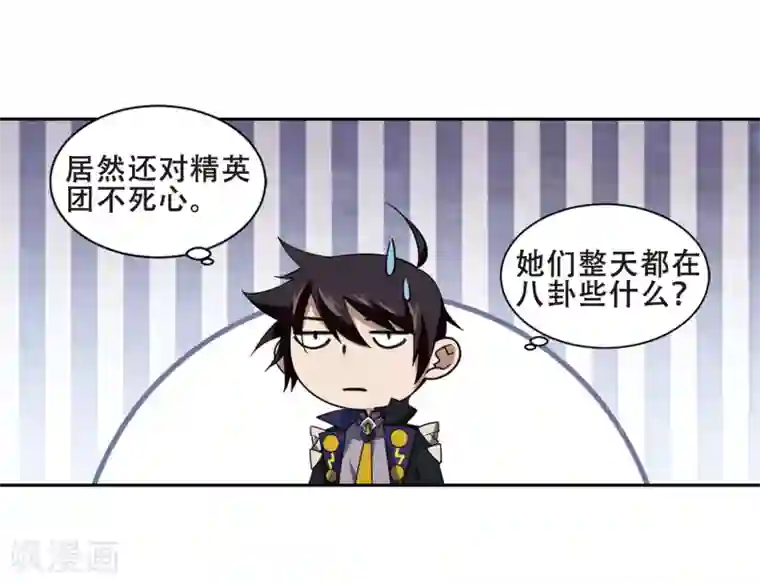 网游之近战法师第232话 坦白1