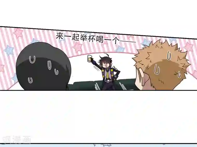 网游之近战法师第233话 坦白2