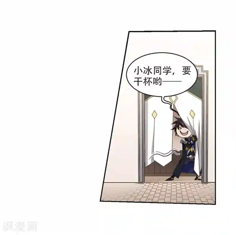 网游之近战法师第233话 坦白2