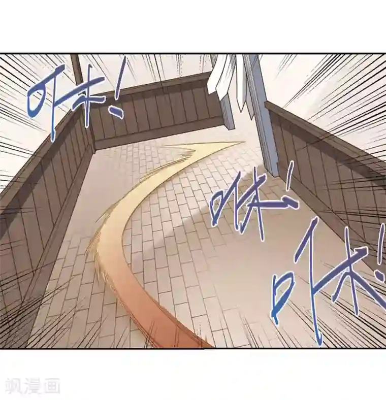 网游之近战法师第233话 坦白2