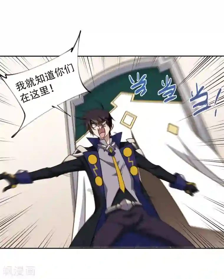 网游之近战法师第233话 坦白2