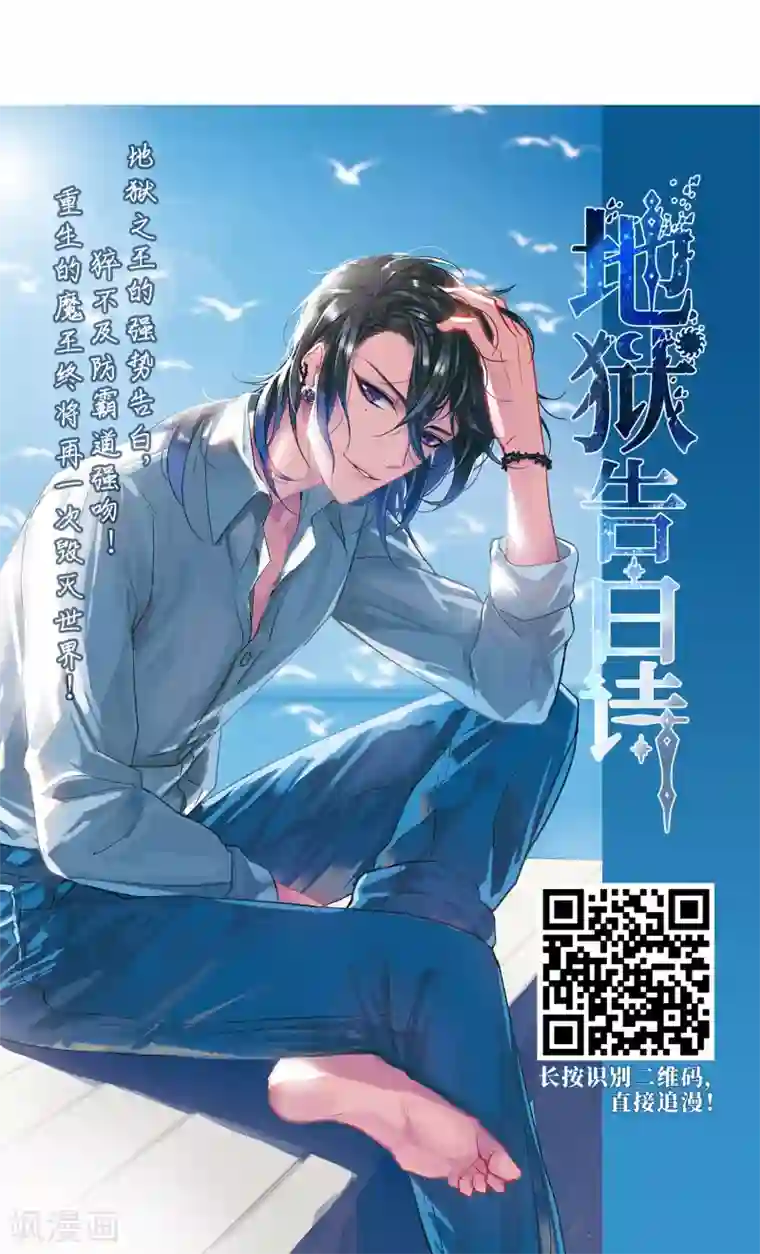 网游之近战法师第233话 坦白2