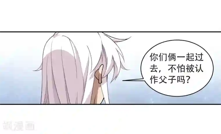 网游之近战法师第234话 坦白3