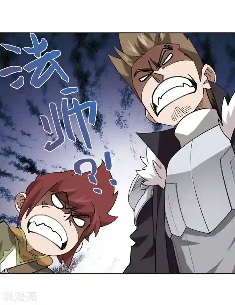 网游之近战法师第234话 坦白3