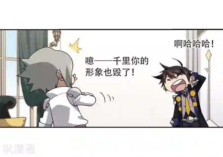 网游之近战法师第234话 坦白3