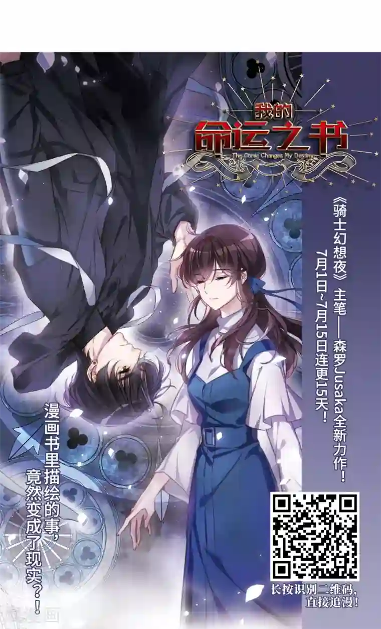 网游之近战法师第234话 坦白3