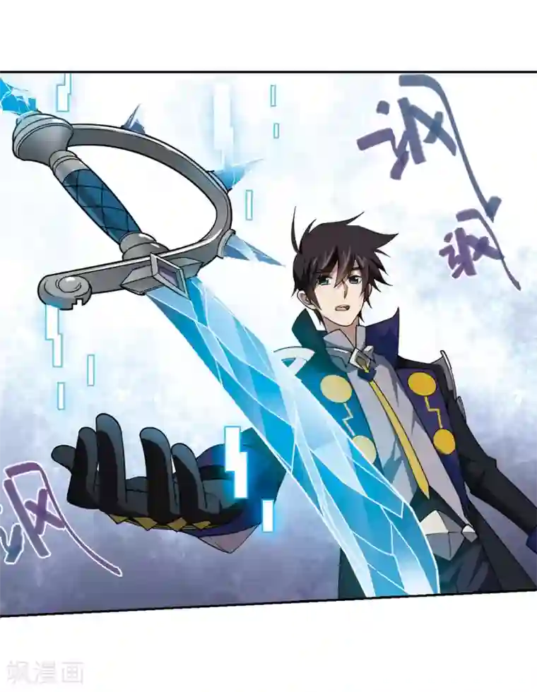 网游之近战法师第235话 各怀鬼胎1