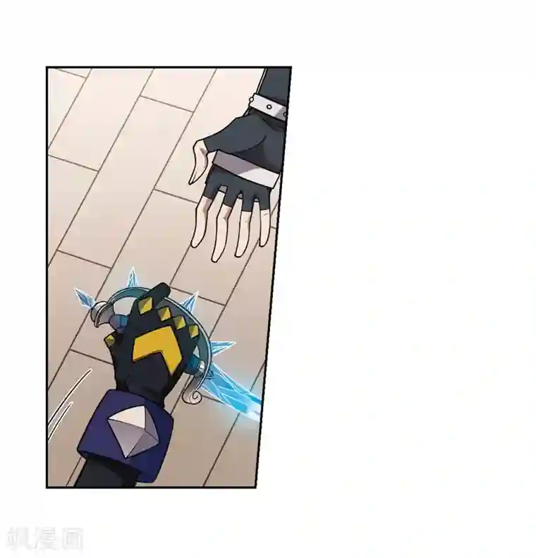 网游之近战法师第235话 各怀鬼胎1