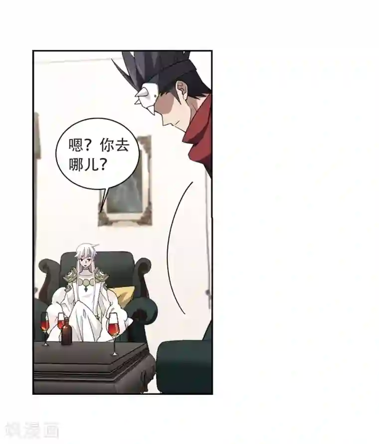 网游之近战法师第236话 各怀鬼胎2