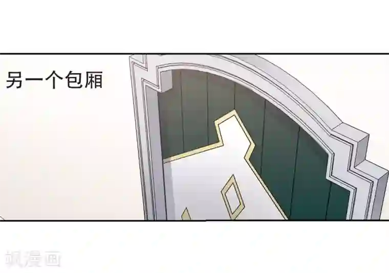 网游之近战法师第236话 各怀鬼胎2