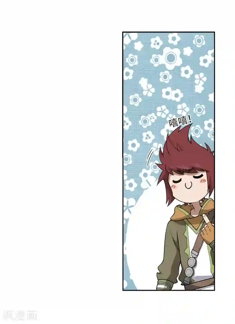 网游之近战法师第236话 各怀鬼胎2