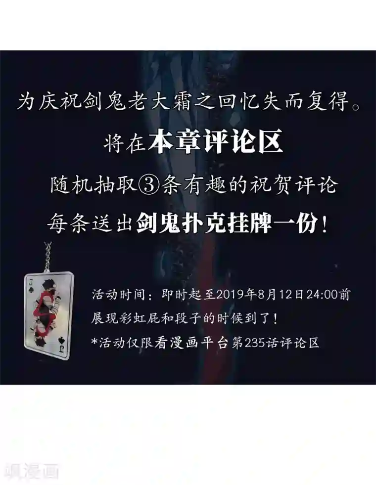 网游之近战法师第236话 各怀鬼胎2