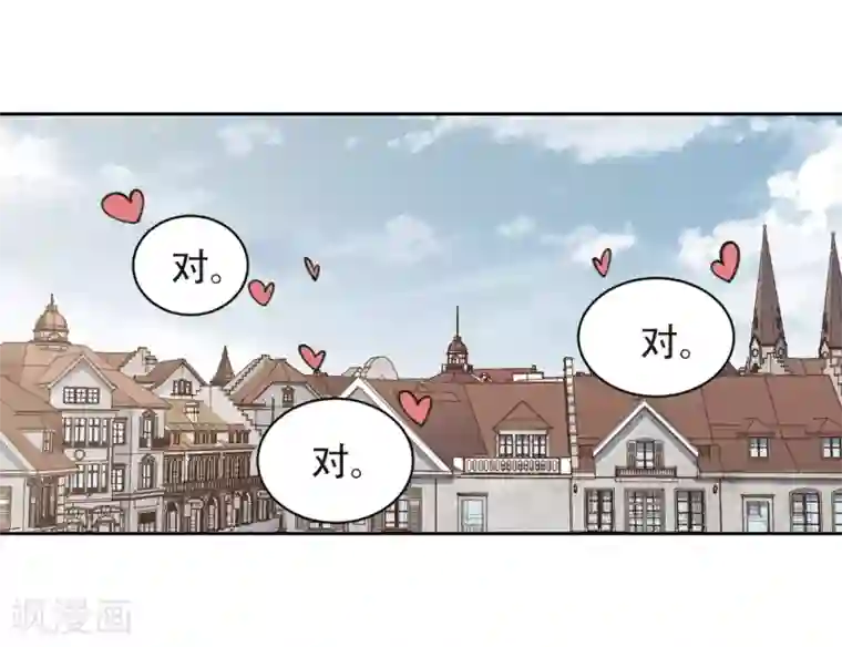 网游之近战法师第236话 各怀鬼胎2