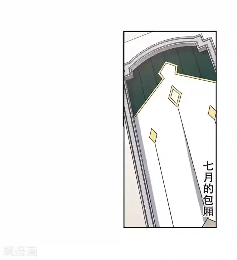 网游之近战法师第237话 各怀鬼胎3