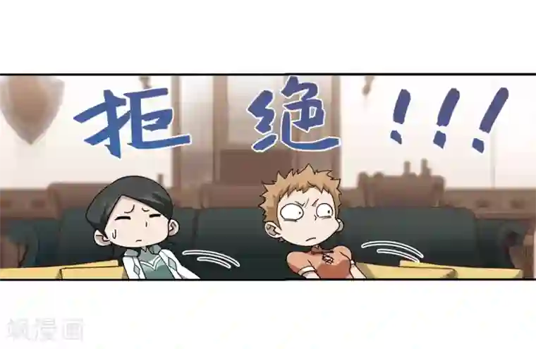 网游之近战法师第238话 打入组织内部1