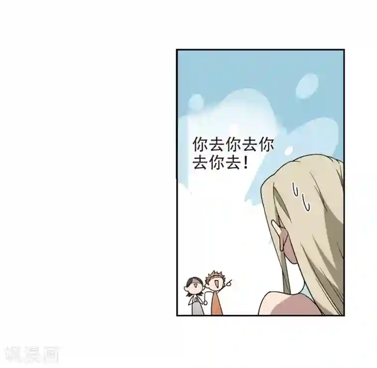 网游之近战法师第238话 打入组织内部1