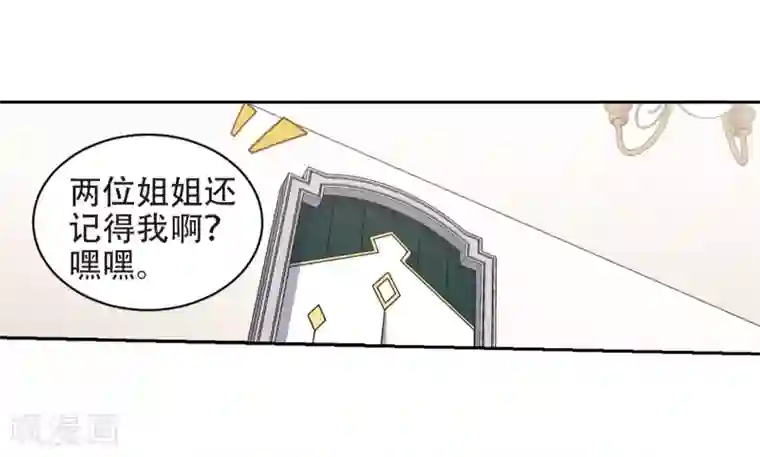 正在播放酒店玩弄醉酒女第239话 打入组织内部2