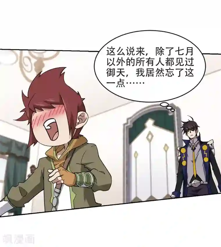 正在播放酒店玩弄醉酒女第239话 打入组织内部2