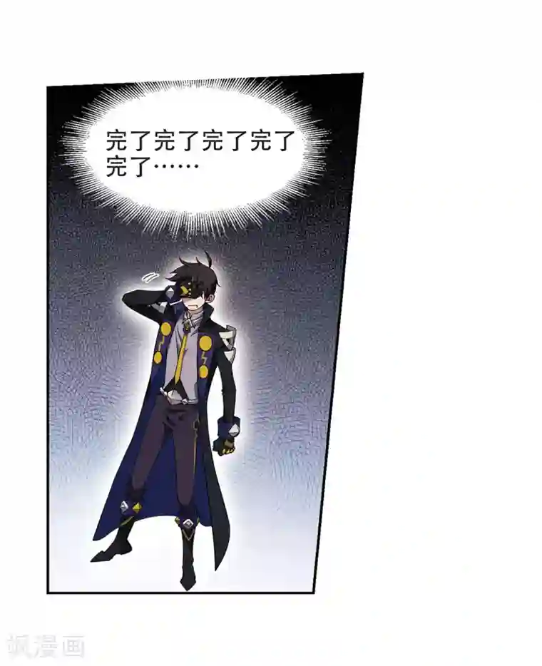 网游之近战法师第239话 打入组织内部2