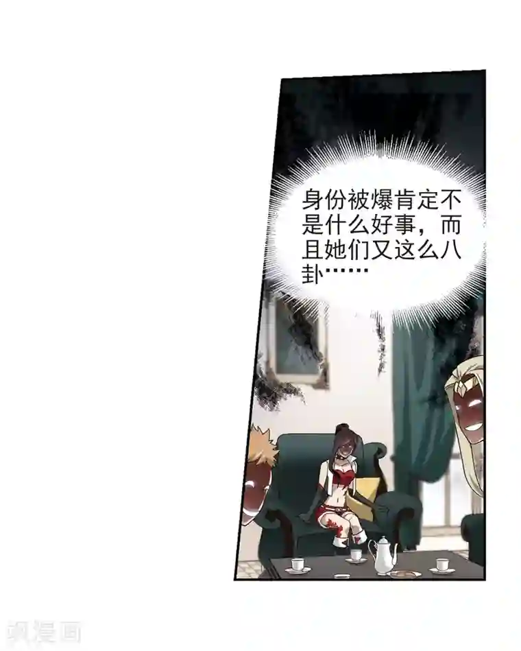 正在播放酒店玩弄醉酒女第239话 打入组织内部2