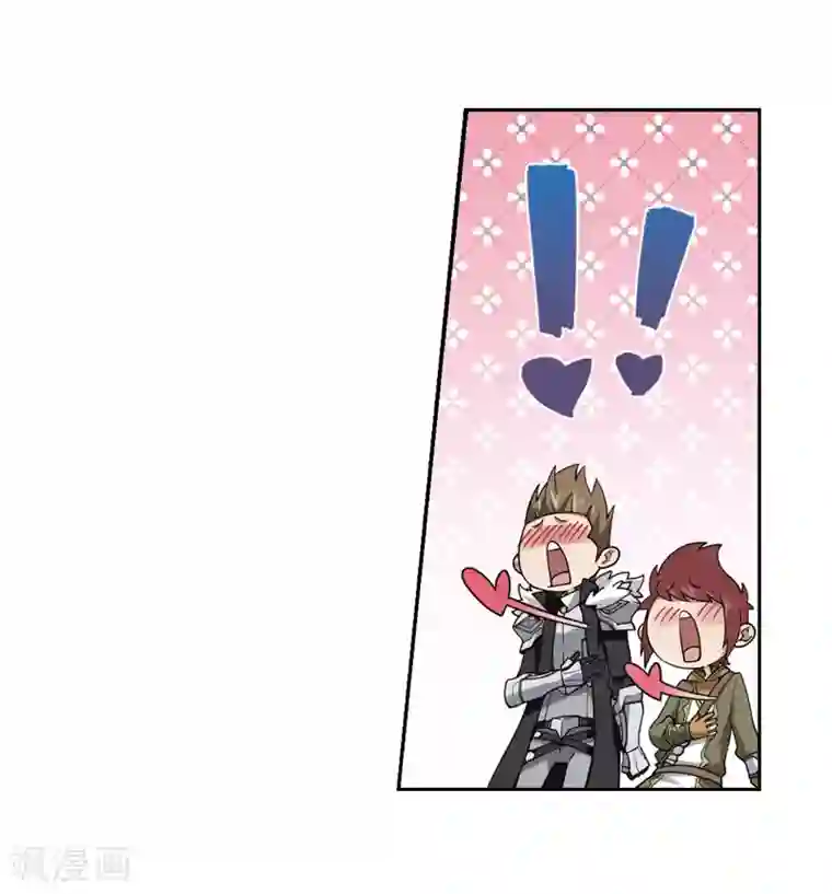 网游之近战法师第239话 打入组织内部2