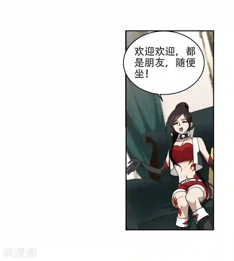 正在播放酒店玩弄醉酒女第239话 打入组织内部2
