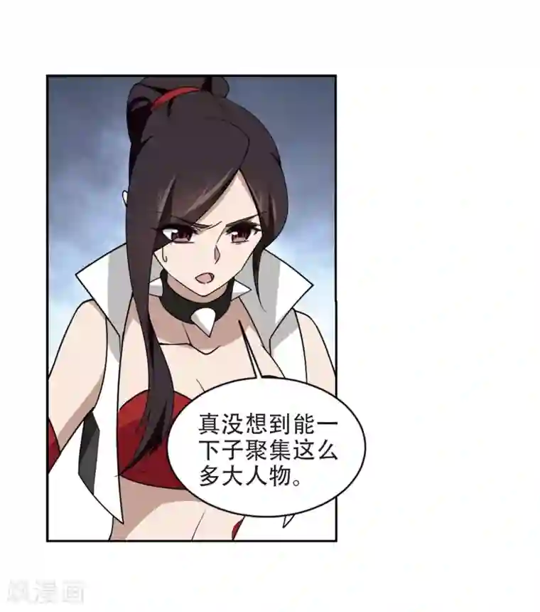 网游之近战法师第240话 打入组织内部3