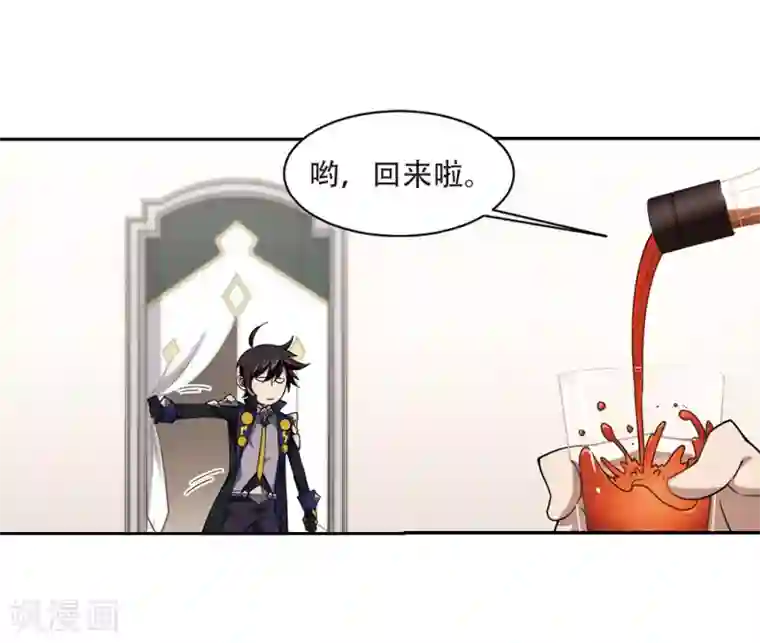 网游之近战法师第240话 打入组织内部3