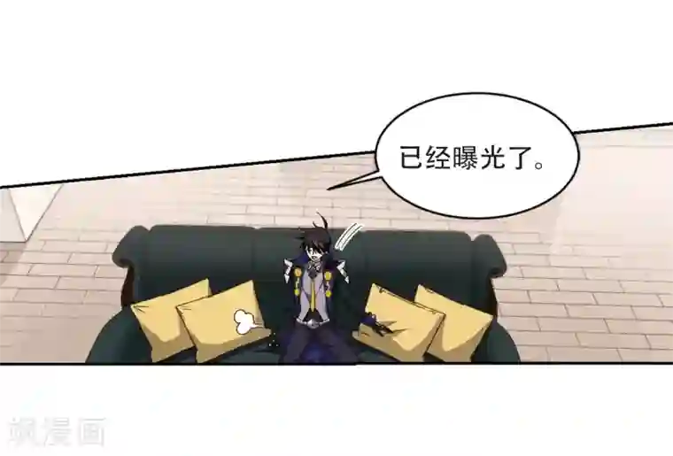 网游之近战法师第240话 打入组织内部3