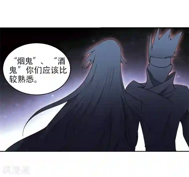 网游之近战法师第240话 打入组织内部3