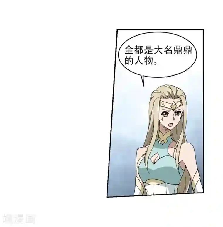 网游之近战法师第240话 打入组织内部3