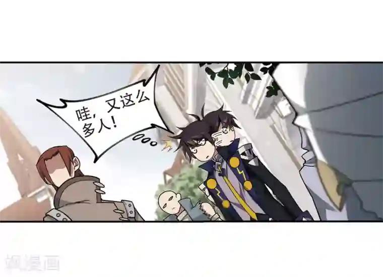 网游之近战法师第241话 平行世界正式公测1