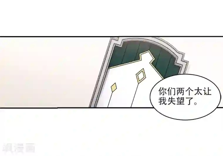 网游之近战法师第241话 平行世界正式公测1