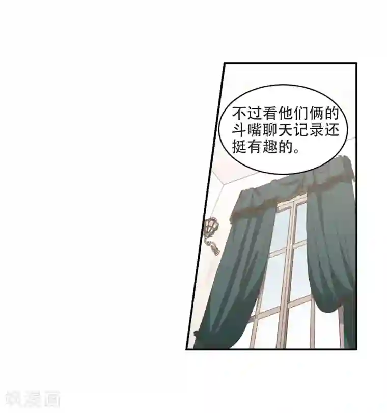 网游之近战法师第241话 平行世界正式公测1