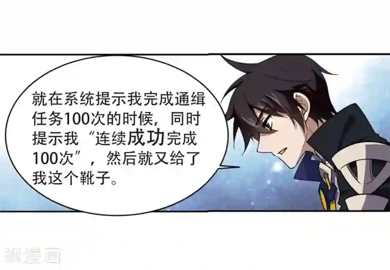 网游之近战法师第242话 平行世界正式公测2