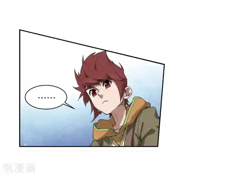 网游之近战法师第242话 平行世界正式公测2