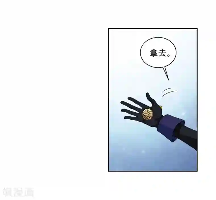网游之近战法师第242话 平行世界正式公测2