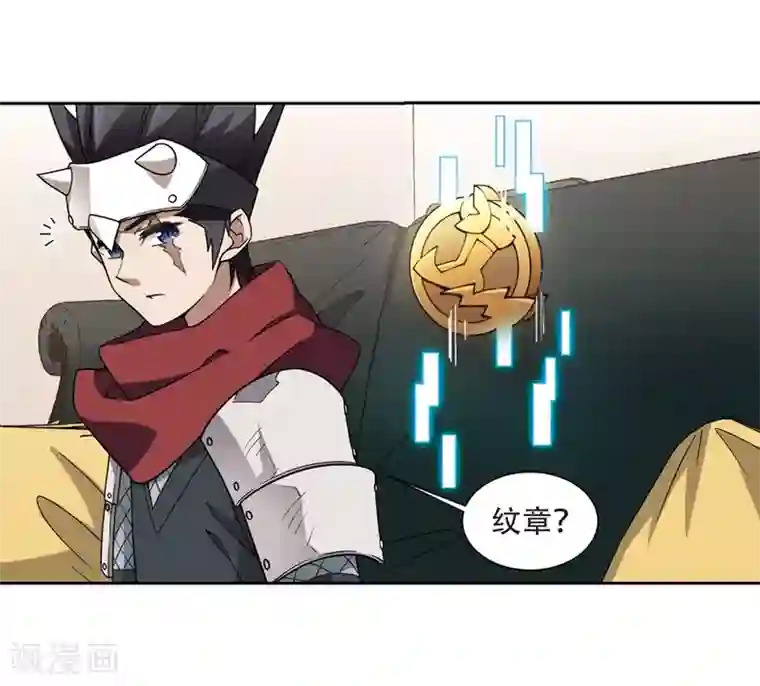 网游之近战法师第242话 平行世界正式公测2